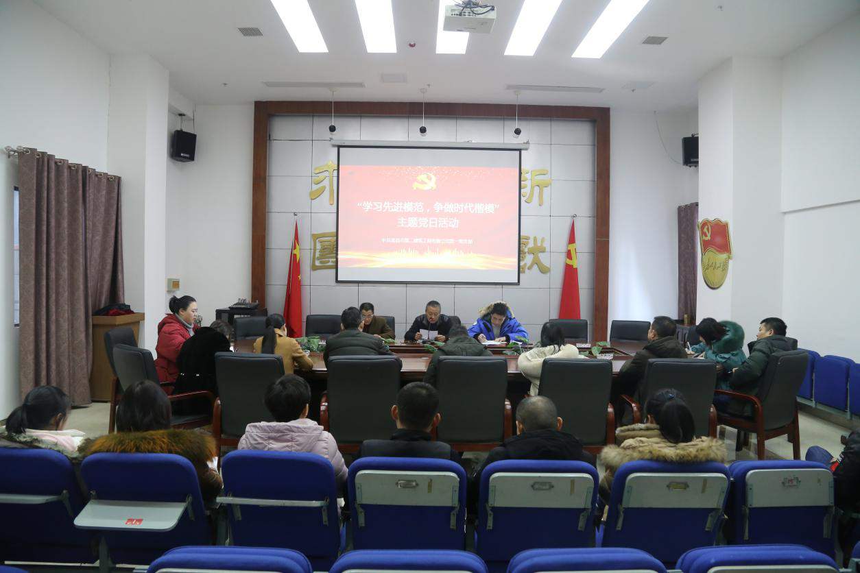 公司黨支部開展“學(xué)習(xí)先進(jìn)模范 ，爭做時代楷?！敝黝}黨日活動